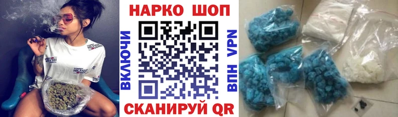 Наркошоп Моршанск Гашиш  МЕФ 