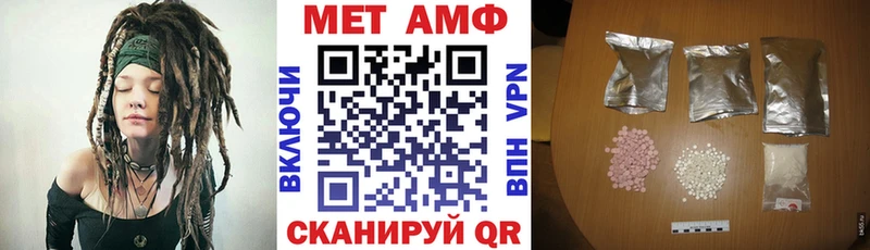 АМФЕТАМИН 97%  как найти закладки  Моршанск 