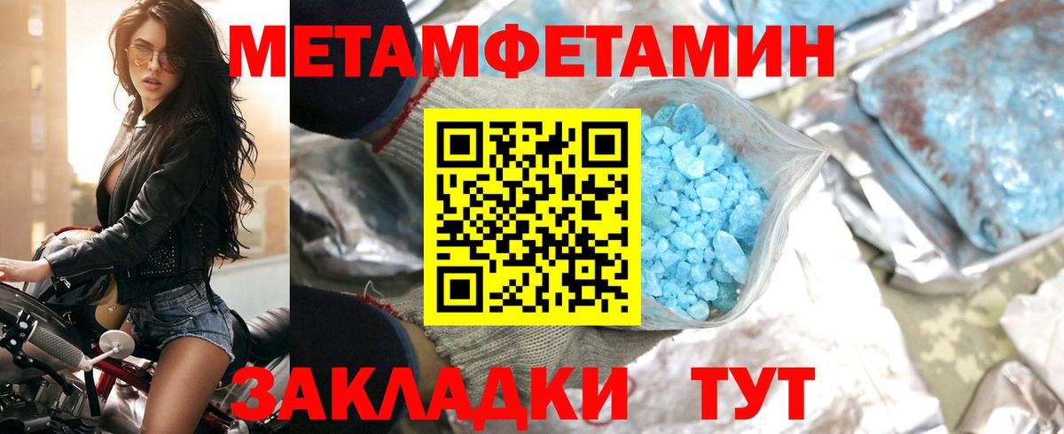 АМФЕТАМИН  Вход с VPN  АМФ  Моршанск  АМФ Premium 