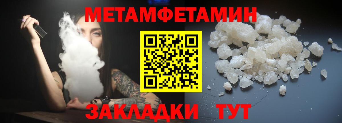 Amphetamine  АМФЕТАМИН  Моршанск  Амфетамин 97% 