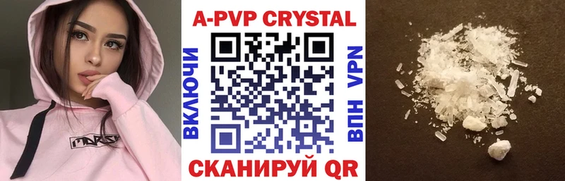купить наркотик маркетплейс какой сайт гидра рабочий сайт Alpha PVP крисы CK Моршанск