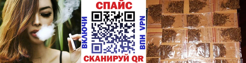 Бутират Butirat  darknet клад  Моршанск 