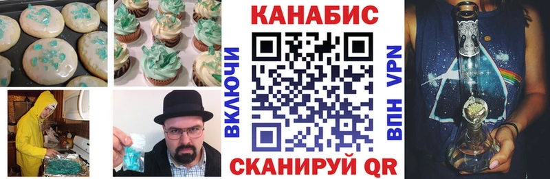 Cannafood конопля  закладка  Моршанск 