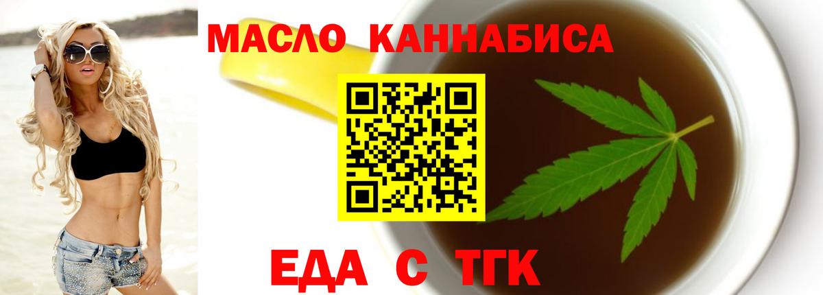 Canna-Cookies марихуана  Вход с VPN  Моршанск 