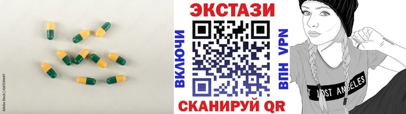где можно купить   Моршанск  Экстази MDMA 