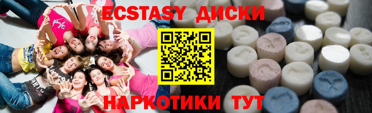 omg зеркало  ЭКСТАЗИ бентли  Экстази  Вход с VPN  Моршанск 