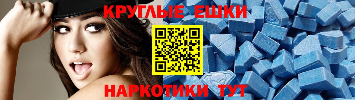 Экстази louis Vuitton  где купить   Моршанск  ЭКСТАЗИ 