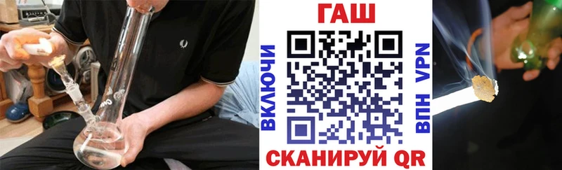 ГАШ гарик  где купить наркоту  Моршанск 