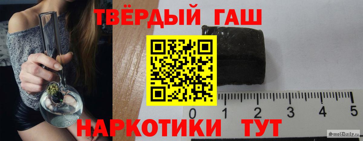 хочу   ГАШ hashish  Моршанск  ГАШ hashish 