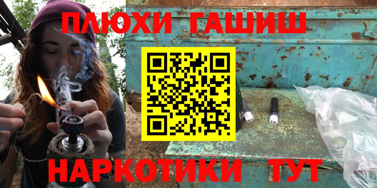 ГАШИШ 40% ТГК Моршанск