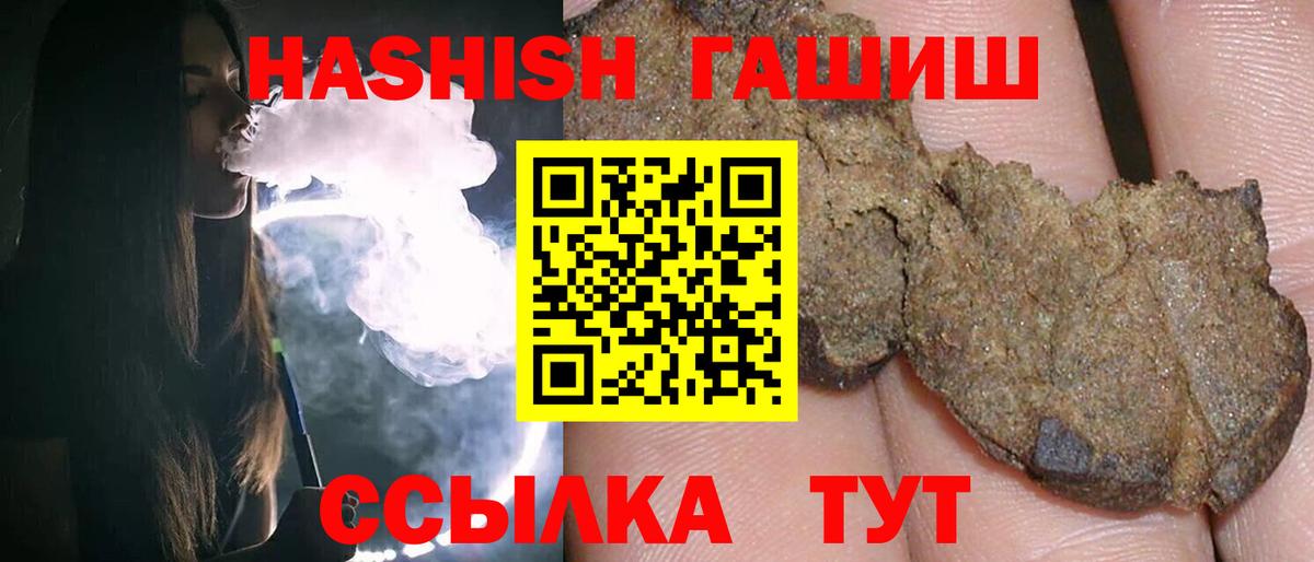 A PVP СОЛЬ   Гашиш  ГАШИШ  Бошки Шишки  МЕФ   Моршанск  Сколько стоит  КОКАИН  Вход с VPN  НБОМе 