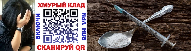 Героин белый  площадка наркотические препараты  Моршанск  mega ТОР 
