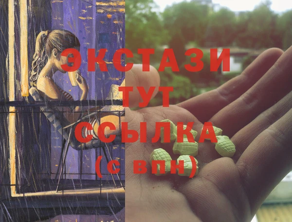 дистиллят марихуана Бугульма