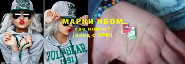дистиллят марихуана Бугульма