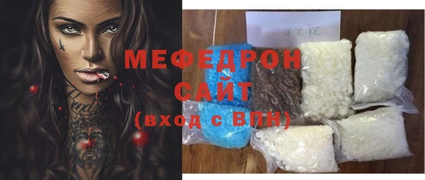 дживик Бородино