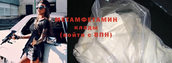 крисы Бронницы