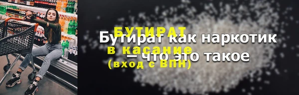 крисы Бронницы