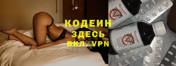дистиллят марихуана Бугульма