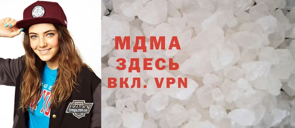 дистиллят марихуана Бугульма