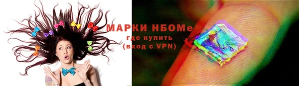 дистиллят марихуана Бугульма