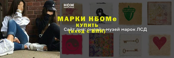 дистиллят марихуана Бугульма