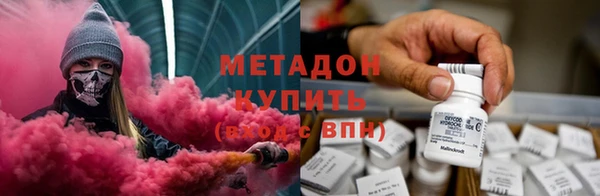 дистиллят марихуана Бугульма