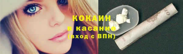 дистиллят марихуана Бугульма