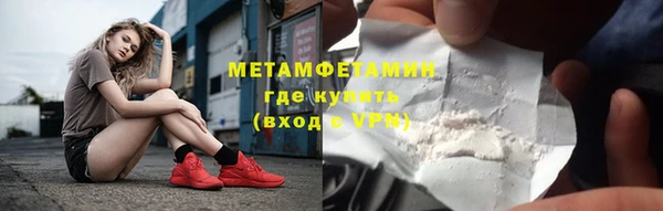 дживик Бородино