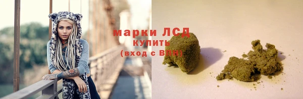 дистиллят марихуана Бугульма