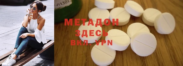 мет Сосновоборск