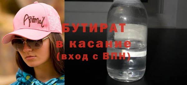крисы Бронницы
