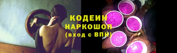 дистиллят марихуана Бугульма