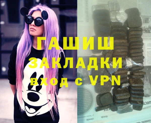 крисы Бронницы