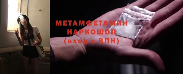 дистиллят марихуана Бугульма