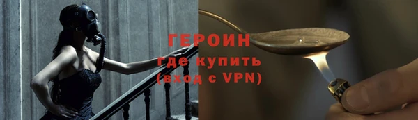 крисы Бронницы
