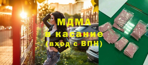 крисы Бронницы