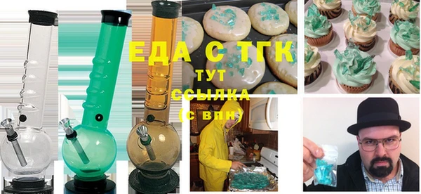 дистиллят марихуана Бугульма