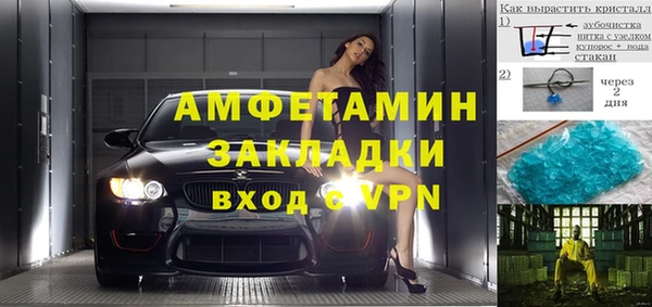 дистиллят марихуана Бугульма