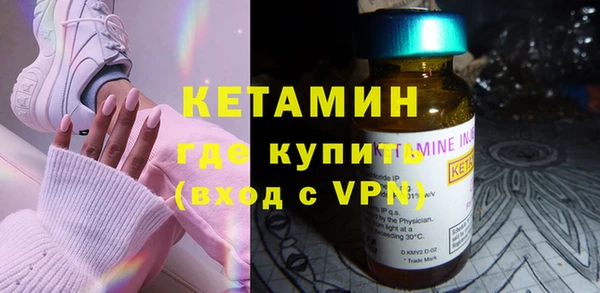 крисы Бронницы