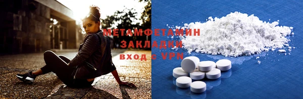 крисы Бронницы
