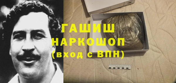 дистиллят марихуана Бугульма