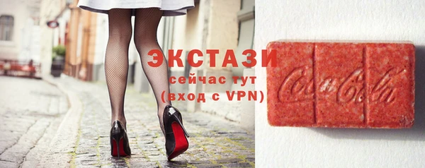 дистиллят марихуана Бугульма