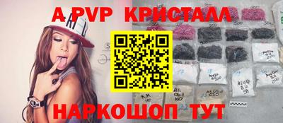 винт Моздок