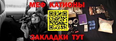винт Моздок