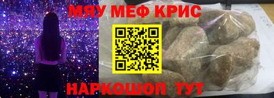 винт Моздок