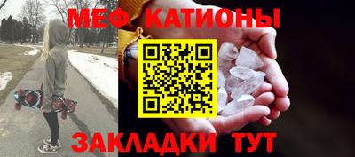 прущая мука Балашиха