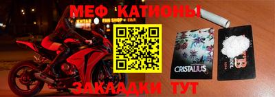 прущая мука Балашиха