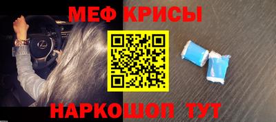 стаф Рязань