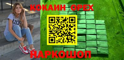 мяу мяу мука Можайск