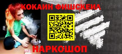винт Моздок